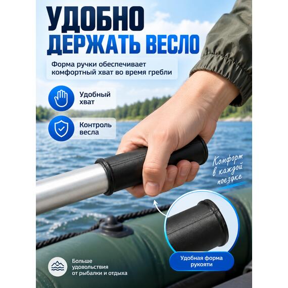Ручка весла Ковчег КВЧС-10, фото , изображение 4