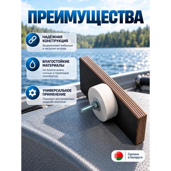 Поворотное крепление для головы эхолота 7-9, фото , изображение 3