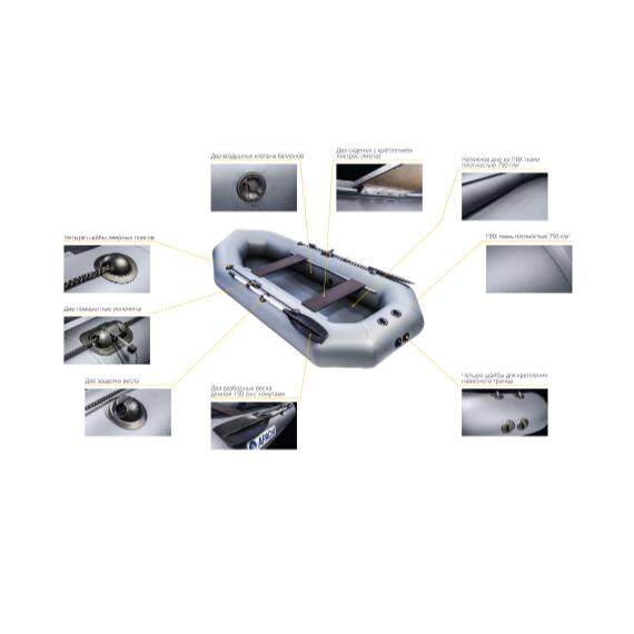 Лодка Апачи 280 графит