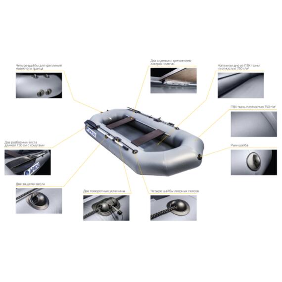 Лодка Апачи 260 графит