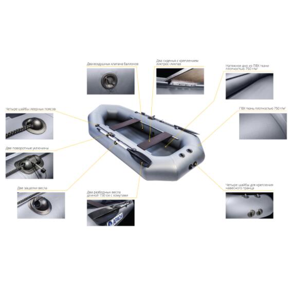 Лодка Апачи 260 графит