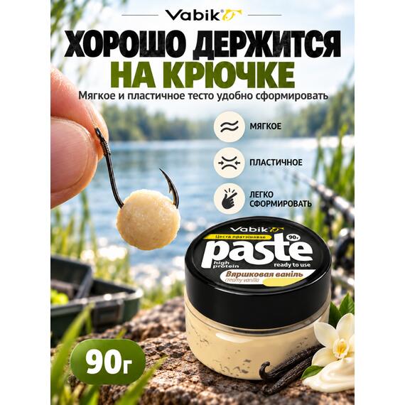 Приманка Vabik PASTE тесто протеиновое Сливочная ваниль 90г, фото , изображение 3