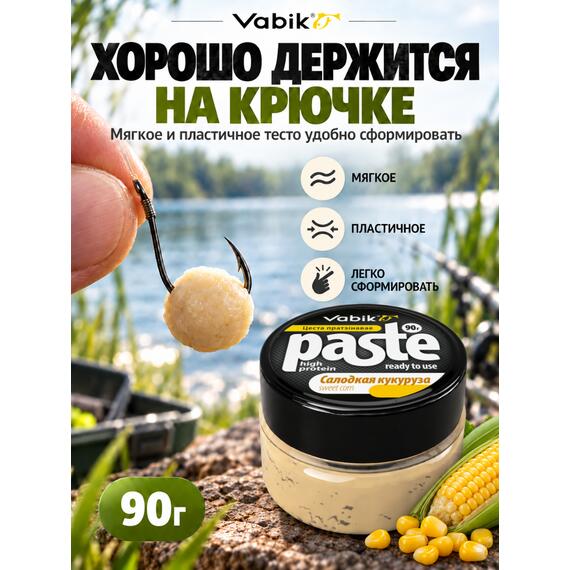 Приманка Vabik PASTE тесто протеиновое Сладкая кукуруза 90г, фото , изображение 3
