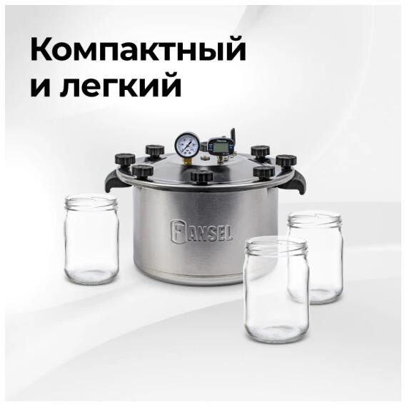 Автоклав Fansel Lite 2025, 8 л, фото , изображение 3