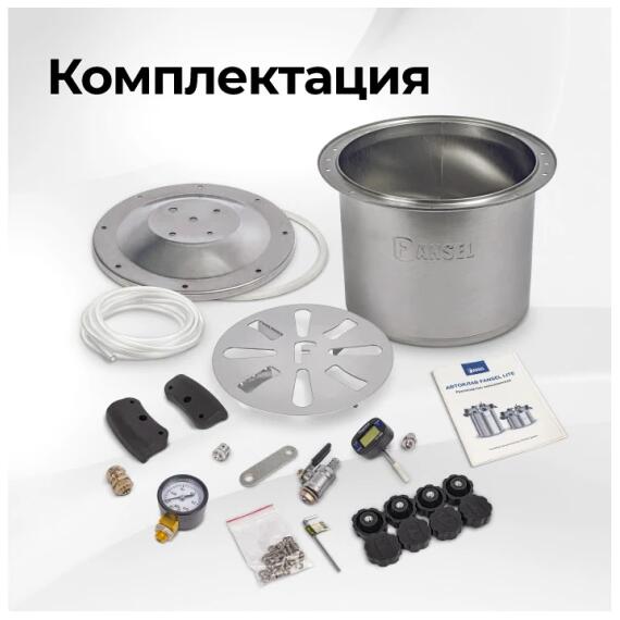 Автоклав Fansel Lite 2025, 14 л, фото , изображение 3