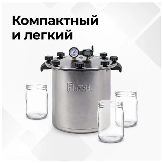 Автоклав Fansel Lite 2025, 14 л, фото , изображение 4