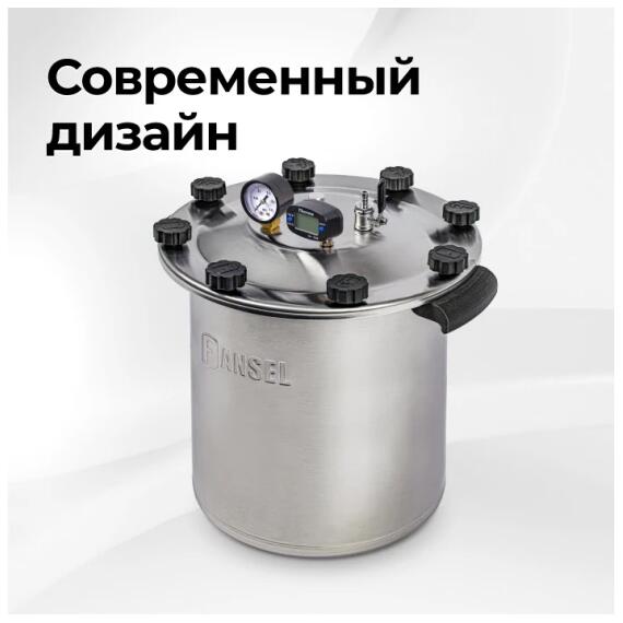 Автоклав Fansel Lite 2025, 14 л, фото , изображение 6