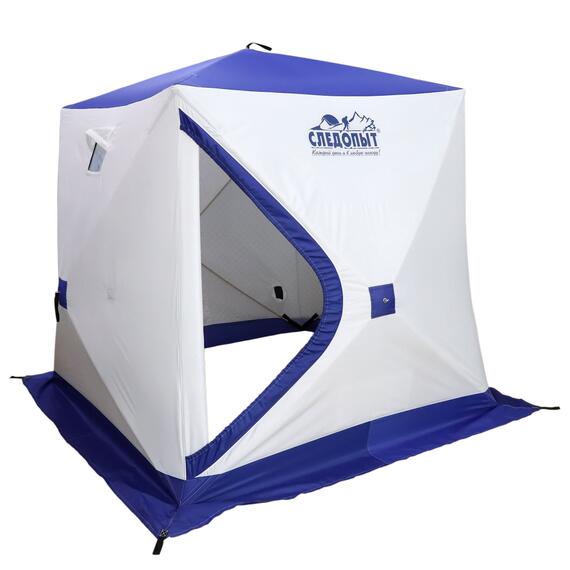 Палатка зимняя Следопыт КУБ 2 Эконом Трехслойная (1.5х1.5х1.7м) бело-синяя