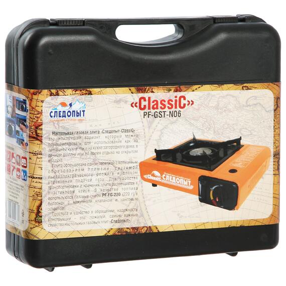 Плита настольная газовая Следопыт Classic, фото , изображение 4