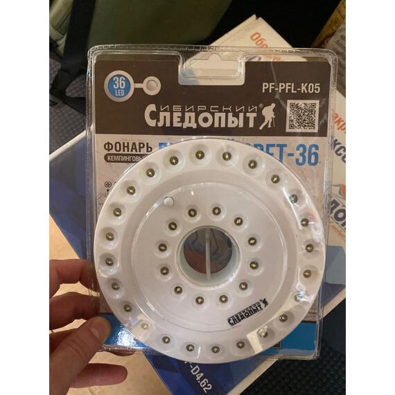 Фонарь кемпинговый СИБИРСКИЙ СЛЕДОПЫТ-Лунный Свет 36L PF-PFL-K05, фото , изображение 3