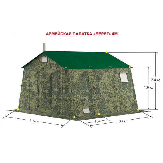 Берег Армейская палатка 4М1 Размер: 3,0 х 3,0 м, фото , изображение 3