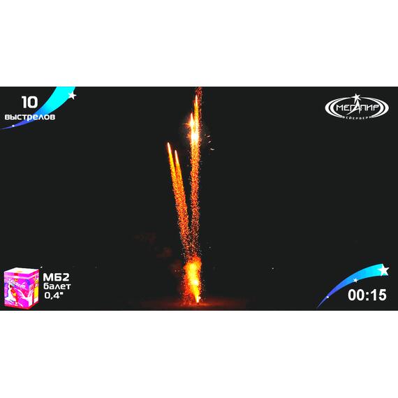 Батарея салютов Балет МЕГАПИР, фото , изображение 7