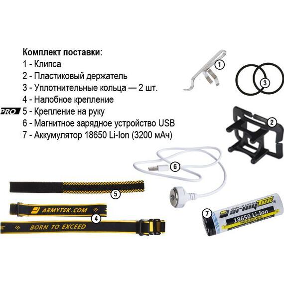 Фонарь Armytek Wizard Pro v3 Magnet USB+18650 / XHP50, фото , изображение 5