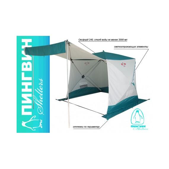 Всесезонная палатка Пингвин Призма Шелтерс (однослойная), фото 