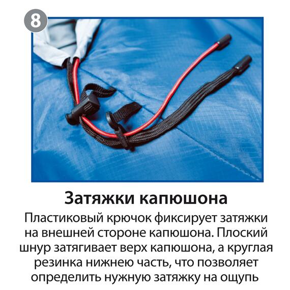 Спальный мешок BTrace Broad, фото , изображение 14