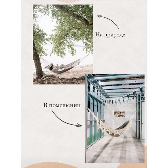 Гамак с брусками Сирень, Цвет: Сирень, фото , изображение 3