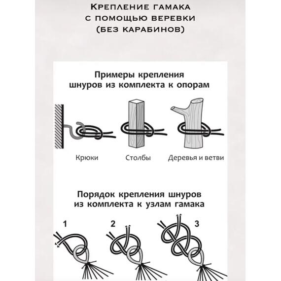 Гамак без брусков Небо, Цвет: Небо, фото , изображение 10