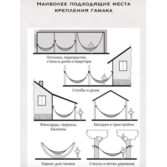 Гамак с брусками Небо, Цвет: Небо, фото , изображение 4