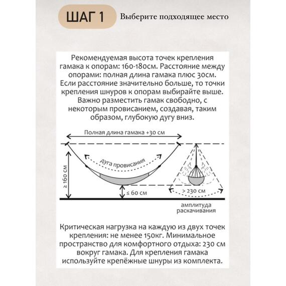 Гамак без брусков Чистый лён, Цвет: Чистый лён, фото , изображение 5