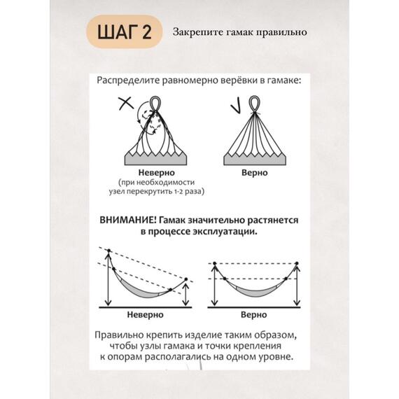 Гамак без брусков Алый, Цвет: Алый, фото , изображение 7