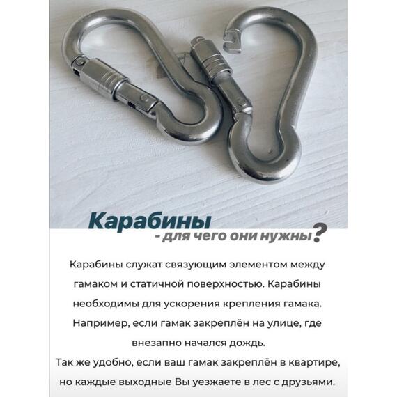 Крюк (крепление для гамака), фото , изображение 3