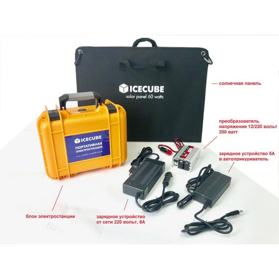 Кемпинговые источники электроэнергии Ice Cube ES-40 (40 А-ч, 480 Вт-ч), Емкость, Ач:: 40, фото , изображение 13