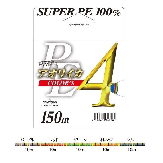 Плетеный шнур Yamatoyo Aoriika Colors X4 №0.6, фото 