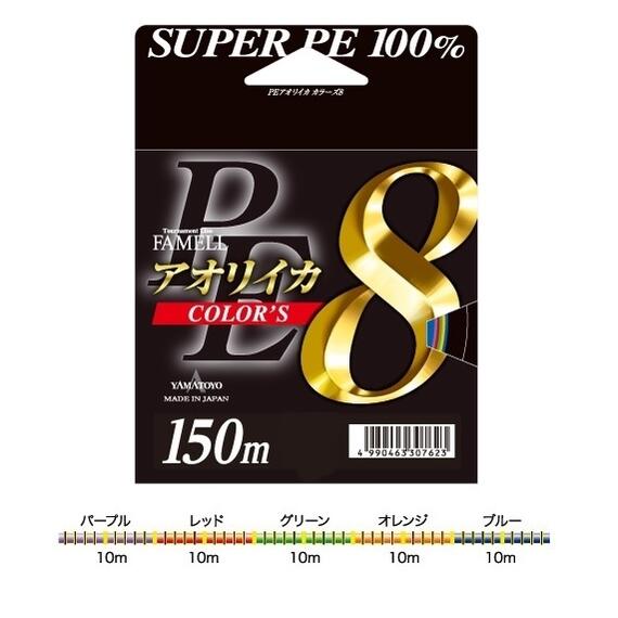 Плетеный шнур Yamatoyo Aoriika Colors X8 №0.5, фото 