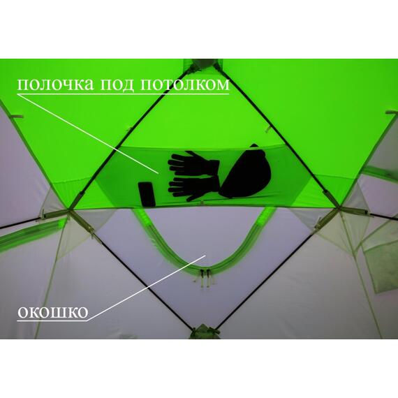 Зимняя палатка Лотос Куб 3 Классик А8 (Оранжевый), Цвет: оранжевый, Вместимость (чел): 3, фото , изображение 11