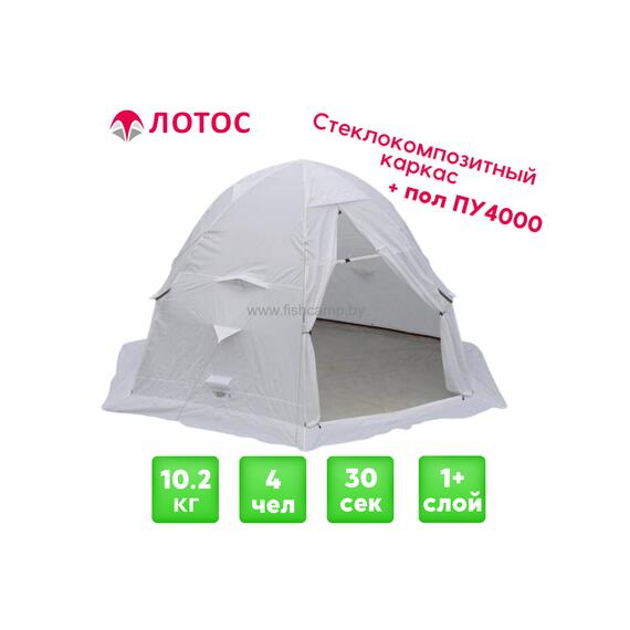 Зимняя палатка Лотос 5С (Белый) + пол ПУ4000, Цвет: белый, Вместимость (чел): 4+, фото 