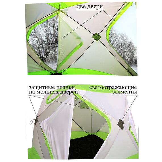 Зимняя палатка Лотос Куб 3 Классик С9 (Оранжевый), Цвет: оранжевый, Вместимость (чел): 3, фото , изображение 13