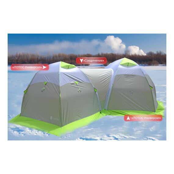 Зимняя палатка Лотос 3 Универсал, фото , изображение 23