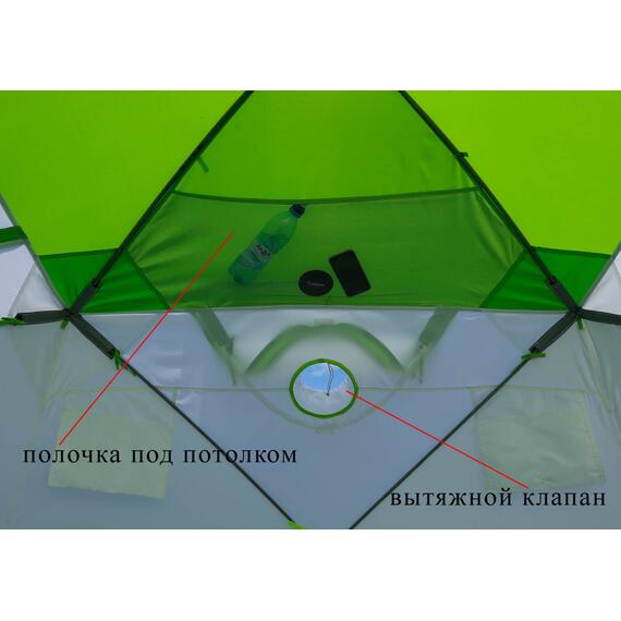 Зимняя палатка Лотос Куб 3 Компакт (Салатовый), фото , изображение 9