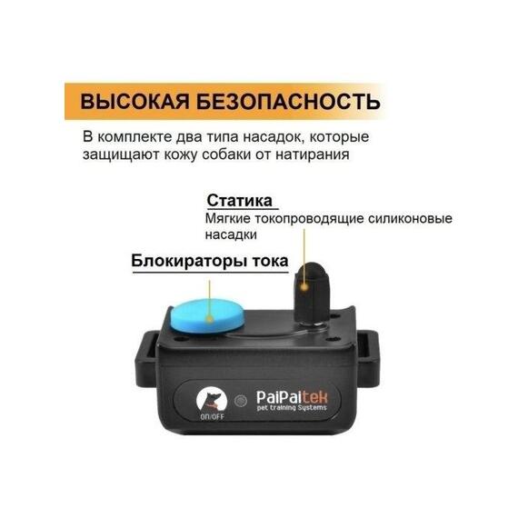 Электронный ошейник для дрессировки собак PD529A, фото , изображение 2