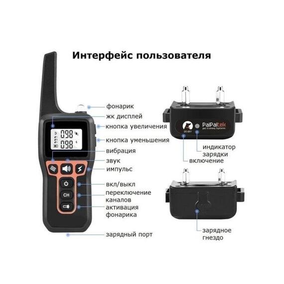 Электронный ошейник для дрессировки собак PD529A, фото , изображение 3