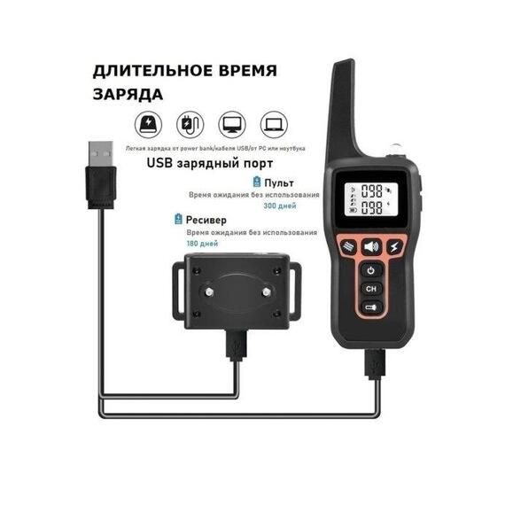 Электронный ошейник для дрессировки собак PD529A, фото , изображение 4