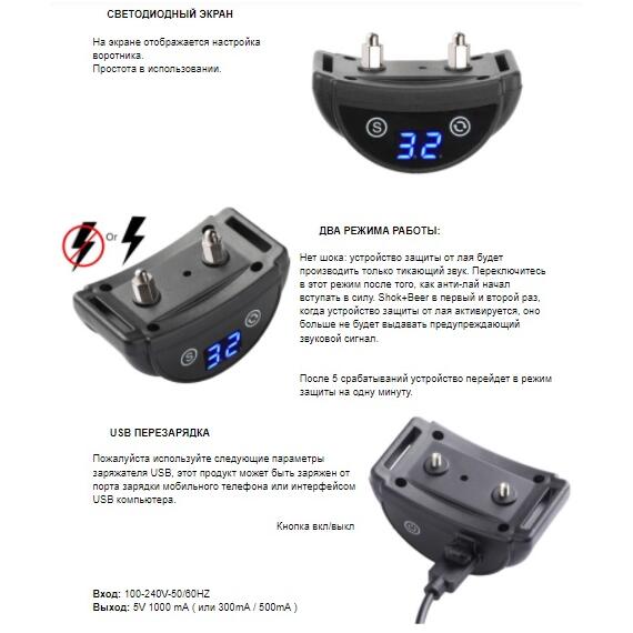 Гуманный ошейник антилай PD 259 для собак от 2кг, фото , изображение 4