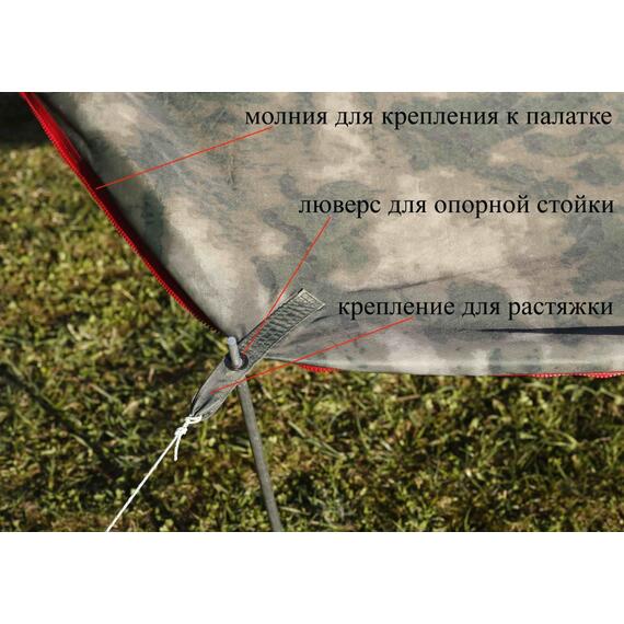 Пол влагозащитный ЛОТОС 5У ПУ4000 (крепление на молнии к внешнему тенту палатки), фото , изображение 6