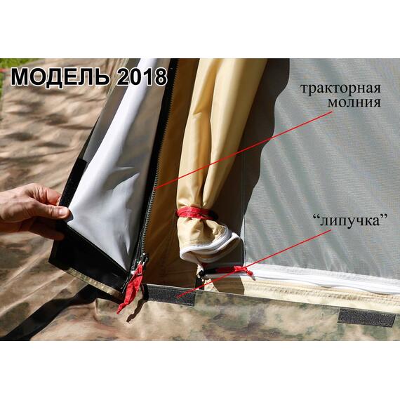 Универсальная утепленная палатка Лотос 5УТ Шторм (Оливковый), фото , изображение 21