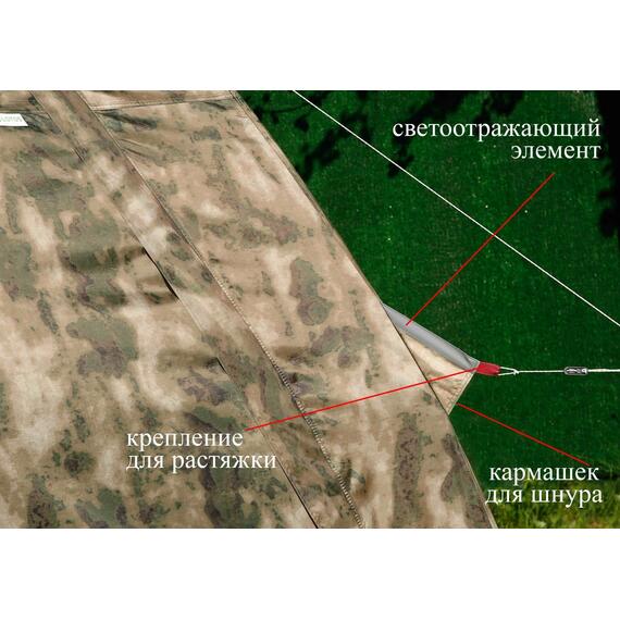 Универсальная палатка Лотос 5У Шторм (Серо-салатовый), Цвет: Серо-салатовый, Вместимость (чел): 4, Кол-во граней: 6, фото , изображение 26