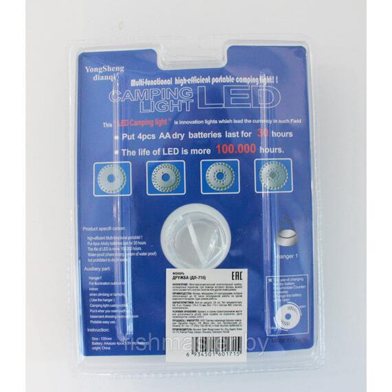 Фонарь подвесной Дружба ДЛ710 (24 LED), Источник света : 24 светодиода, фото , изображение 4