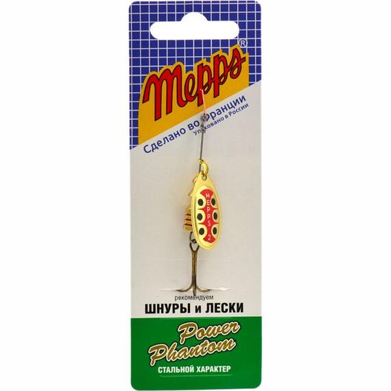 Блесна Mepps Aglia TW 2 OR золото 4,5g (D12), Цвет: Gold, Вес блесны (г): 4,5, фото , изображение 3