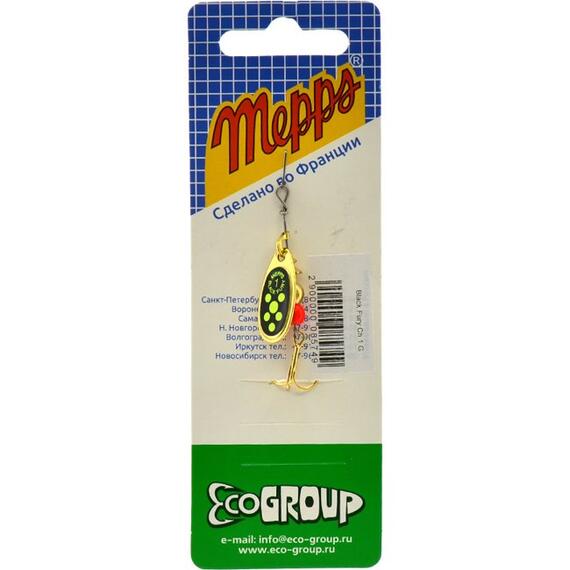 Блесна Mepps Black Fury 1 Chart OR золото/зел.точ 3,5g (C27), фото , изображение 4