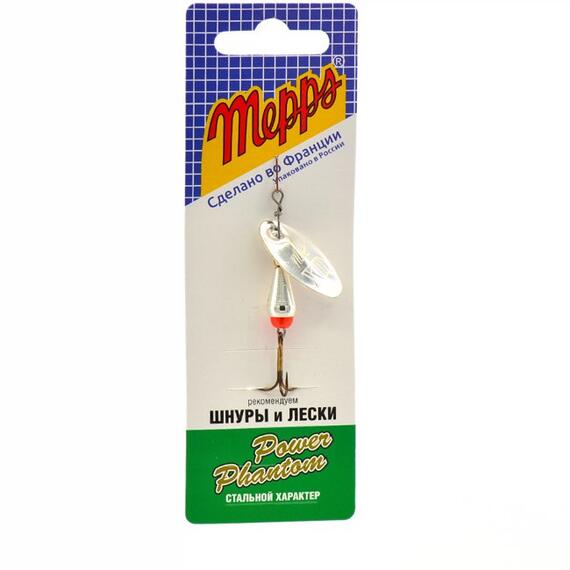 Блесна Mepps XD 2 AG серебро 5g (D50), фото , изображение 3