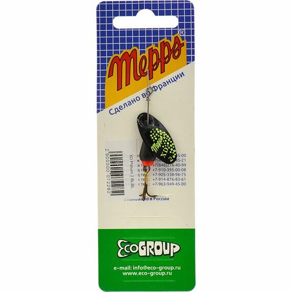 Блесна вращающаяся MEPPS XD PLATINUM Black №2 (5 г), фото , изображение 4