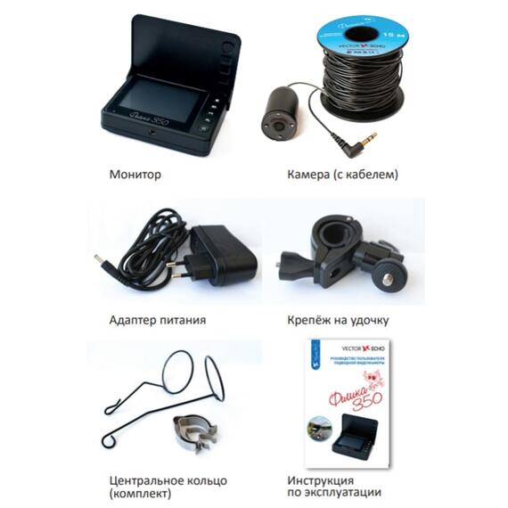 Подводная видеокамера для рыбалки Фишка 350 (без записи), фото , изображение 6