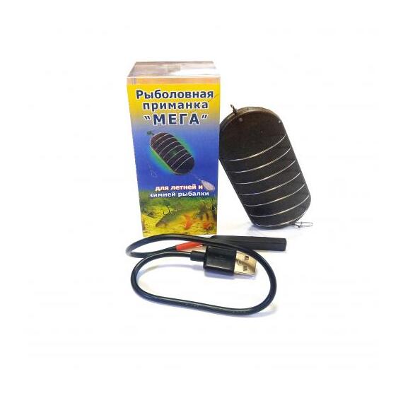 Рыболовная приманка Мега + Зарядный кабель для приманки Мега MEGATEX, фото 