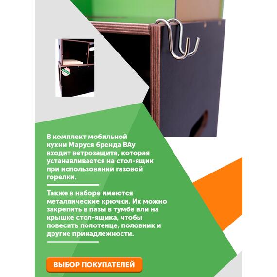 Мобильная кухня «Маруся», фото , изображение 5