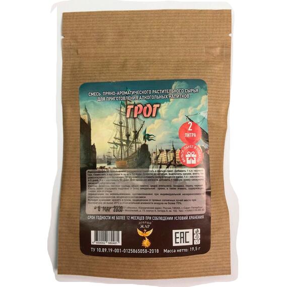 Пряно-ароматическая смесь Греческий коньяк, Вкус ароматизатора: Греческий коньяк, фото 