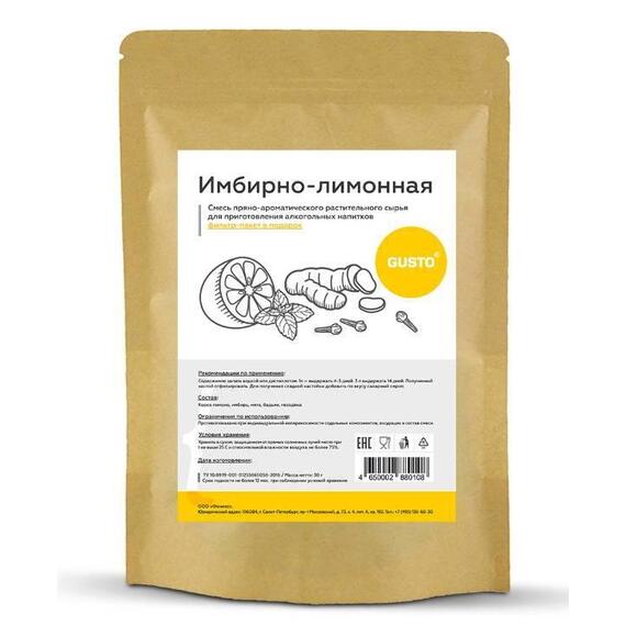 Имбирно-лимонная (30 гр.) GUSTO, Вкус ароматизатора: Имбирно-лимонная, фото 